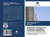 Produktbild: Seismische Analyse von Fachwerk- und Nicht-Fachwerk-Stahlbauten
