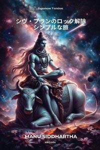 Produktbild: Shiv Puran Unlocked