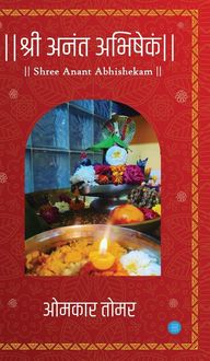 Produktbild: Shree Anant Abhishekam