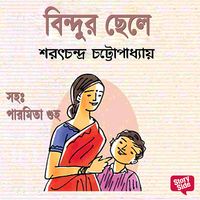 Produktbild: Bindur Chhele