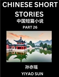 Produktbild: Chinese Short Stories (Part 26)- Learn Must-know and Famous Chinese Stories, Chinese Language & Culture, HSK All Levels, Easy Lessons for Beginners, English and Simplified Chinese Character Edition