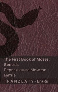 Produktbild: The First Book of Moses; Genesis / Первая книга Моисея; Книга Бытия