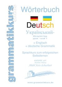 Produktbild: W&ouml;rterbuch Deutsch - Ukrainisch A1 Lektion 1 "Guten Tag"