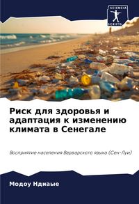 Produktbild: A Retrospective