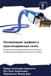 Produktbild: Educating the 21st Century Student