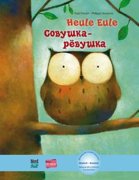 Bild vom Artikel Heule Eule. Kinderbuch Deutsch-Russisch mit MP3-Hörbuch als Download vom Autor Paul Friester