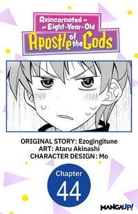Produktbild: Reincarnated as an Eight-Year-Old Apostle of the Gods #044