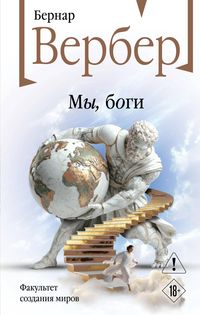 Produktbild: My, bogi
