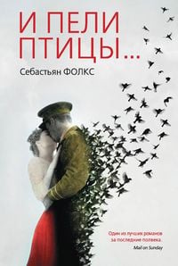 Produktbild: I peli pticy