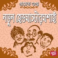 Produktbild: Notun Headmastermoshai