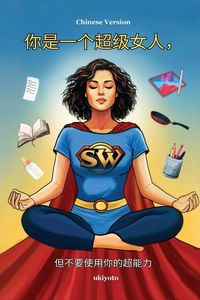 Produktbild: You are a Superwoman, but do not use your Superpowers Chinese Version