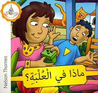 Produktbild: The Arabic Club Readers: Yellow Band: What's in the Box?