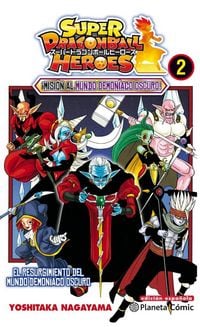 Produktbild: Dragon Ball Heroes 2