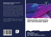 Produktbild: Primenenie nanochastic Sio w wytesnenii nefti
