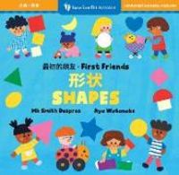 Produktbild: First Friends: Shapes (Bilingual Chinese & English)