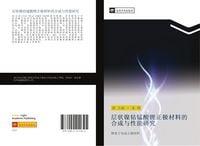 Produktbild: Ceng zhuang nie gu meng suan li zheng ji cai liao de he cheng yu xing neng yan jiu