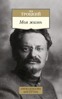 Produktbild: Moya zhizn'