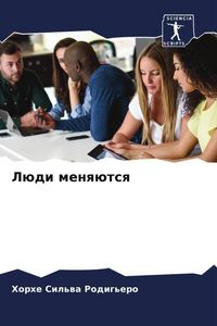 Produktbild: L&uuml;di menq&uuml;tsq