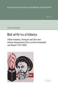 Bild vom Artikel Hizb ad-Da'wa al-Islamiya vom Autor Florian Bernhardt