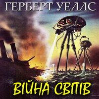 Produktbild: War of the Worlds