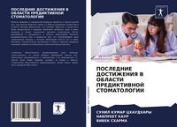 Produktbild: Poslednie Dostizheniya V Oblasti Prediktivnoj Stomatologii