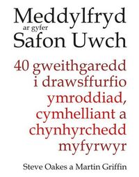 Produktbild: Meddylfryd AR Gyfer Safon Uwch