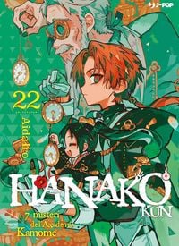 Produktbild: Hanako-kun. I 7 misteri dell'Accademia Kamome. Vol. 22