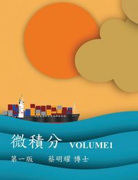 Produktbild: &iquest;&iquest;&iquest; Volume1