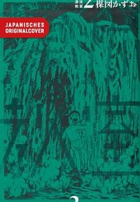 Produktbild: The Drifting Classroom 02