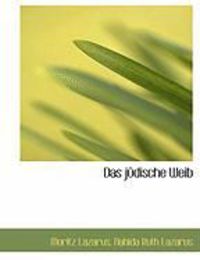Produktbild: Das J Dische Weib