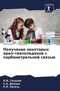Produktbild: Poluchenie nekotoryh aril-tiazolidinow s karbonitril'noj swqz'&uuml;