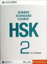 Produktbild: HSK Standard Course 2 - Workbook