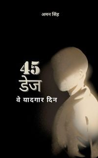 Produktbild: 45 Days