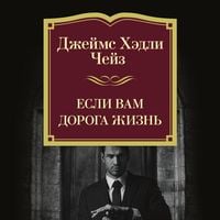 Produktbild: Esli vam doroga zhizn'