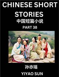 Produktbild: Chinese Short Stories (Part 38)- Learn Must-know and Famous Chinese Stories, Chinese Language & Culture, HSK All Levels, Easy Lessons for Beginners, English and Simplified Chinese Character Edition