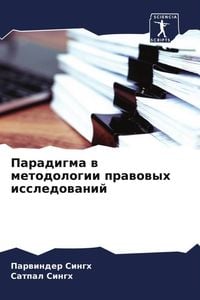 Produktbild: Paradigma w metodologii prawowyh issledowanij