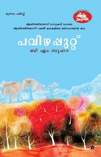 Produktbild: Pavizhapputtu