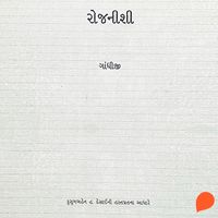 Produktbild: Rojnishi