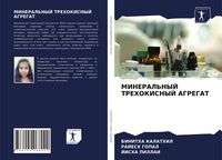 Produktbild: Mineral'nyj Trehokisnyj Agregat