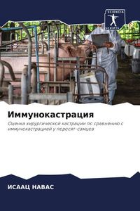 Produktbild: Immunokastraciq