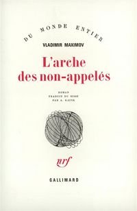 Produktbild: L'arche des non-appel&eacute;s