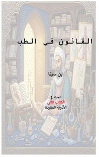 Produktbild: Canon of Medicine