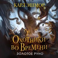 Produktbild: Zolotoe Runo