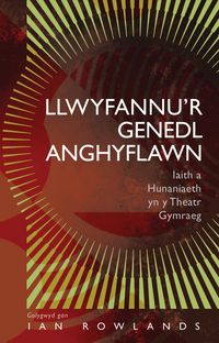 Produktbild: Llwyfannu'r Genedl Anghyflawn