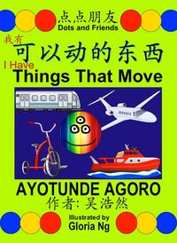 Produktbild: I Have Things That Move (我有可以动的东西)