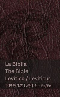 Produktbild: La Biblia (Lev&iacute;tico) / The Bible (Leviticus)