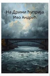 Produktbild: Na Drini Cuprija
