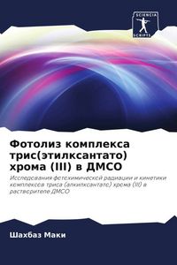 Produktbild: Fotoliz komplexa tris(&auml;tilxantato) hroma (III) w DMSO