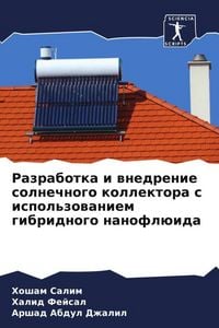 Produktbild: Razrabotka i wnedrenie solnechnogo kollektora s ispol'zowaniem gibridnogo nanofl&uuml;ida