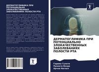 Produktbild: Dermatoglifika Pri Potencial'no Zlokachestvennyh Zabolevaniyah Polosti Rta